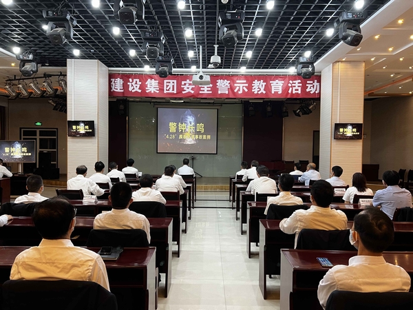 陜煤建設(shè)集團(tuán)開展安全警示教育活動