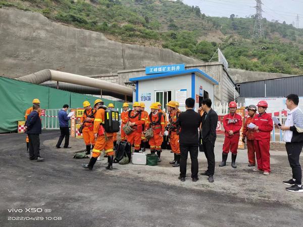 陜煤建設(shè)礦建二公司第二項(xiàng)目部聯(lián)合王峰煤礦開展煤與瓦斯突出應(yīng)急演練活動(dòng)