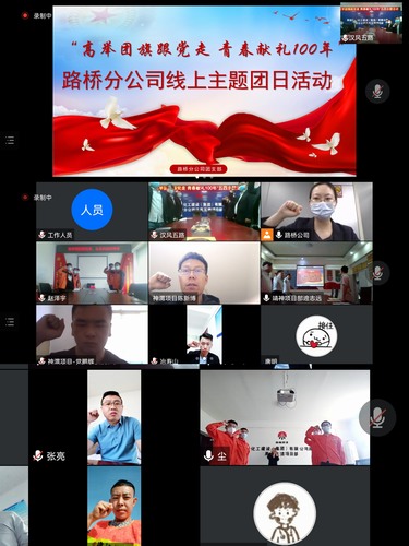 高舉團(tuán)旗跟黨走 青春獻(xiàn)禮100年