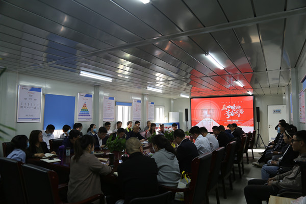 陜煤建設(shè)咸陽分公司：共話青年初心，凝聚奮進(jìn)力量