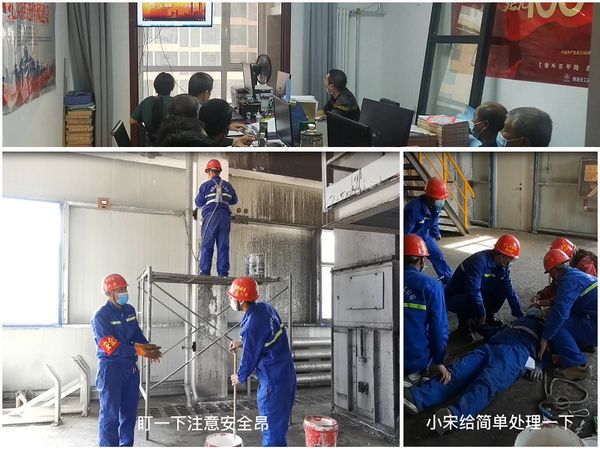 陜煤建設(shè)天工公司土建二部開展“預(yù)防高處墜落”專項(xiàng)整治活動(dòng)