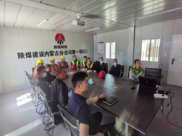 陜煤建設(shè)內(nèi)蒙古分公司第一項目部“抓安全保生產(chǎn)，突擊百日達目標”