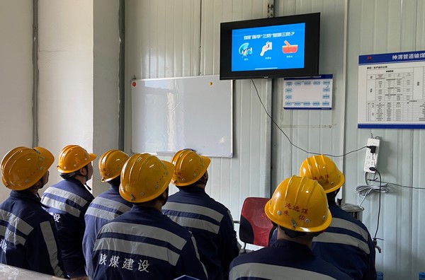 陜煤建設(shè)洗選煤運(yùn)營公司：下好“雨季三防”先手棋，撐起防汛防災(zāi)“保護(hù)傘”