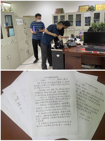 陜煤建設天工公司：機關消防、臨電安全生產(chǎn)無小事  閉環(huán)整改強管理