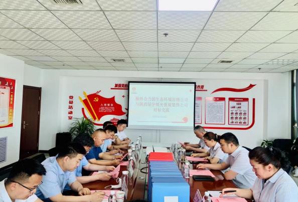 陜煤建設綠宇公司：對標交流促發(fā)展  分享學習共提升