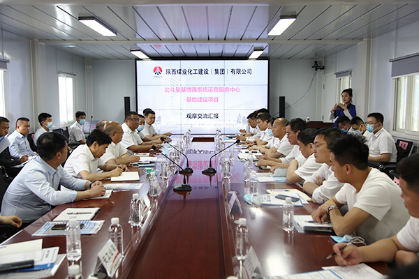 觀摩交流取長補短  對標先進比學(xué)趕超