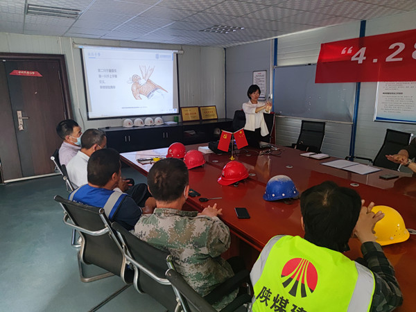 陜煤建設(shè)咸陽分公司第一項目部積極開展“職業(yè)健康與疾病預防”專題講座