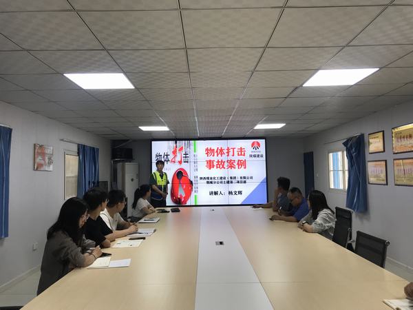 陜煤建設(shè)韓城分公司土建二項目部安全警示教育讓職工從“聽眾”變“主角”