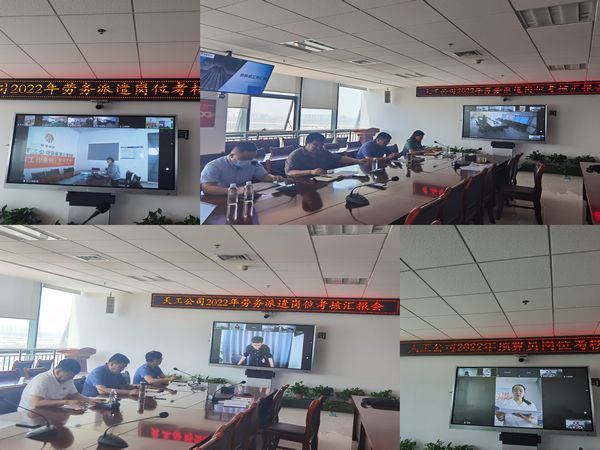 陜煤建設天工公司以考促學，實現(xiàn)員工職業(yè)生涯的價值