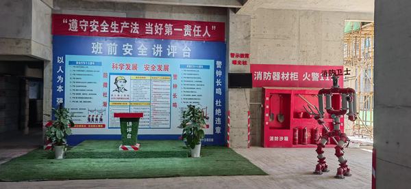 陜煤建設(shè)銅煤公司：基層項目部多處發(fā)音，唱響安全主旋律