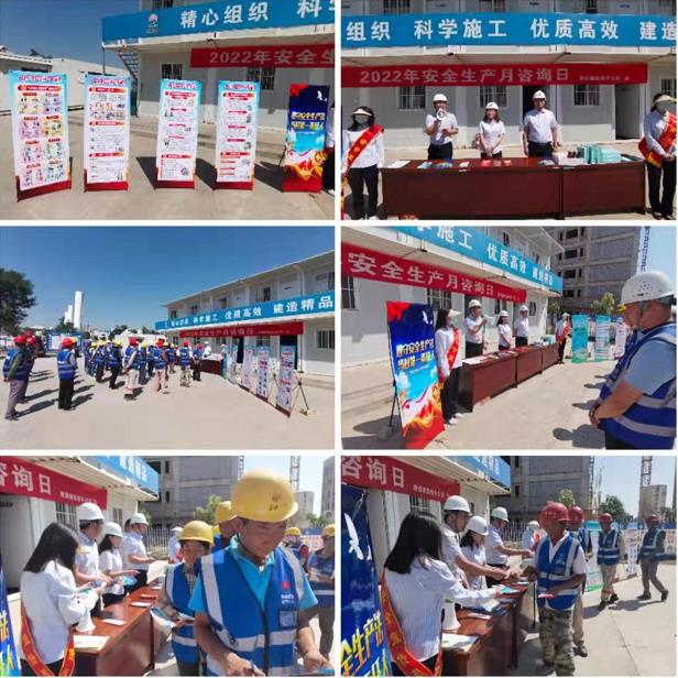 陜煤建設綠宇公司：“安全咨詢?nèi)铡被顒佑新曈猩?，亮點紛呈