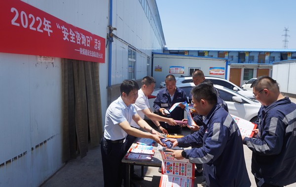 陜煤建設(shè)洗選煤運(yùn)營公司：“近距離”讓安全宣教見實效漲長效