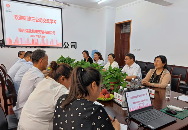 陜煤建設(shè)礦建三公司：走出去，學(xué)回來！赴兄弟單位對標(biāo)學(xué)習(xí)