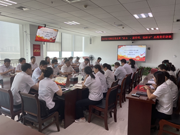 陜煤建設(shè)天工公司機(jī)關(guān)黨支部開展“慶七一、溫誓詞、憶初心”主題黨日活動