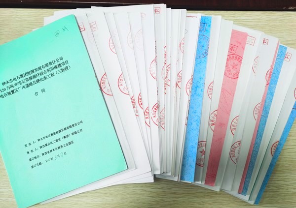 陜煤建設(shè)洗選煤運(yùn)營公司上半年市場承攬交出優(yōu)異答卷