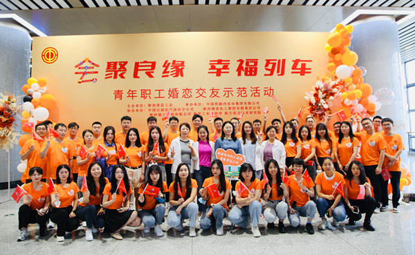 邂逅甜蜜，“陜煤青年”開啟浪漫之旅