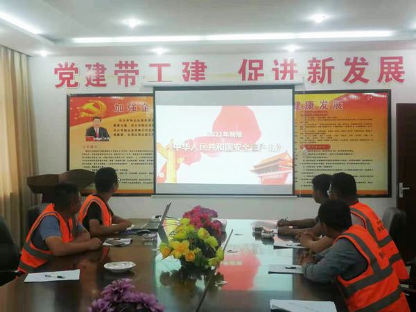 陜煤建設(shè)榆林公司第六項目部: 嚴守安全“紅線” 筑牢安全“底線”