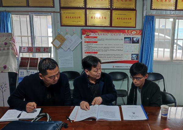 陜煤建設(shè)澄合分公司整肅作風(fēng)重日常