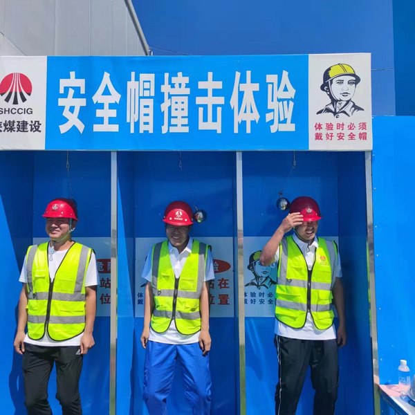 安全事故模擬體驗(yàn)，這輩子都忘不了！