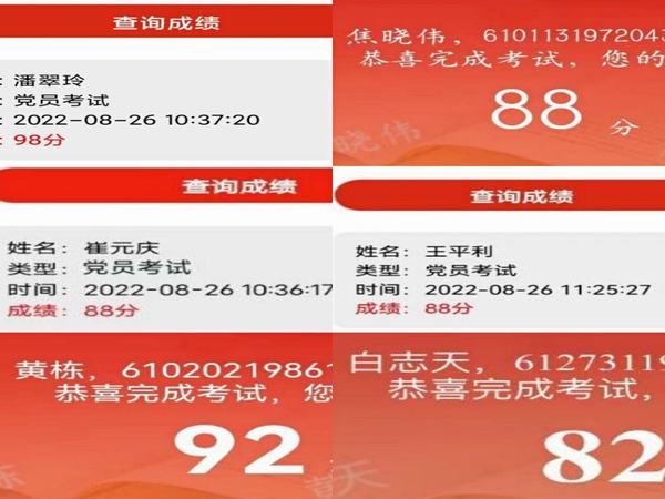 陜煤建設設計研究院：多舉措扎實開展紀律教育學習宣傳月活動