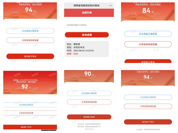 陜煤建設(shè)咸陽分公司推動紀律教育學(xué)習宣傳月活動走深走實