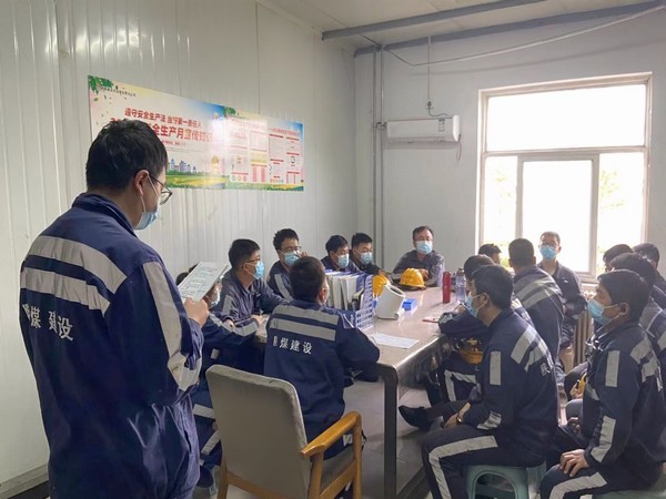 陜煤建設(shè)洗選煤運(yùn)營公司神渭首端運(yùn)營項目部：守護(hù)佳節(jié)團(tuán)圓 力行共筑安全