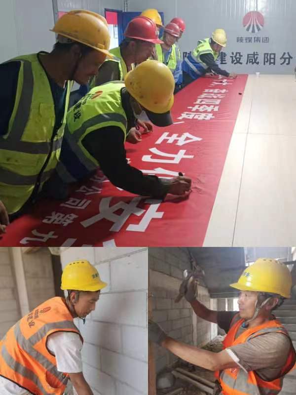 陜煤建設(shè)咸陽分公司第九項目部：中秋佳節(jié)，不忘奮戰(zhàn)