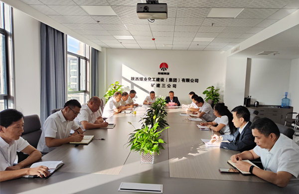 陜煤建設(shè)礦建三公司做好節(jié)前廉潔教育，謹(jǐn)防“節(jié)日病”