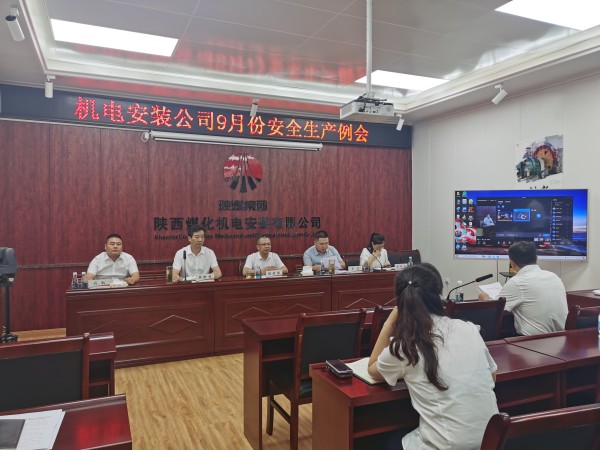 陜煤建設(shè)機(jī)電安裝公司：“四個聚焦”護(hù)航安全發(fā)展