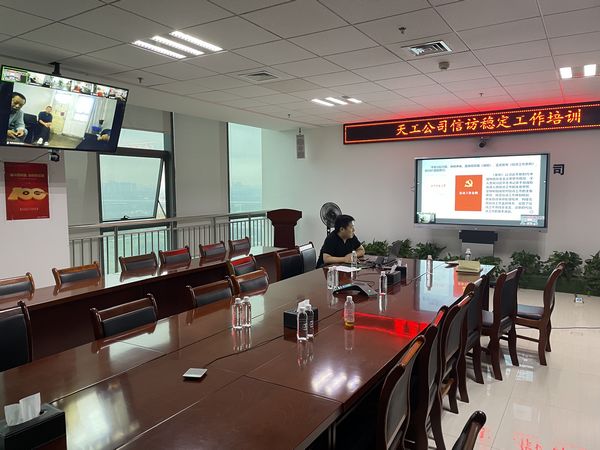 陜煤建設(shè)天工公司：根源把控穩(wěn)信訪，抽絲剝繭化矛盾