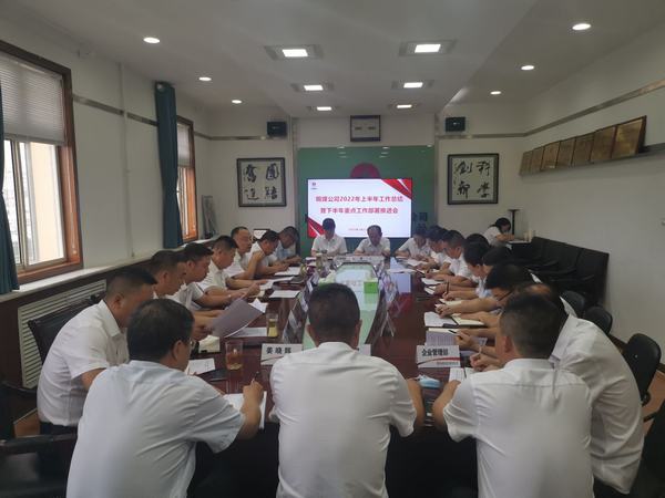 陜煤建設(shè)銅煤公司:攻堅(jiān)問題“舊”清單  亮出發(fā)展“新”成績