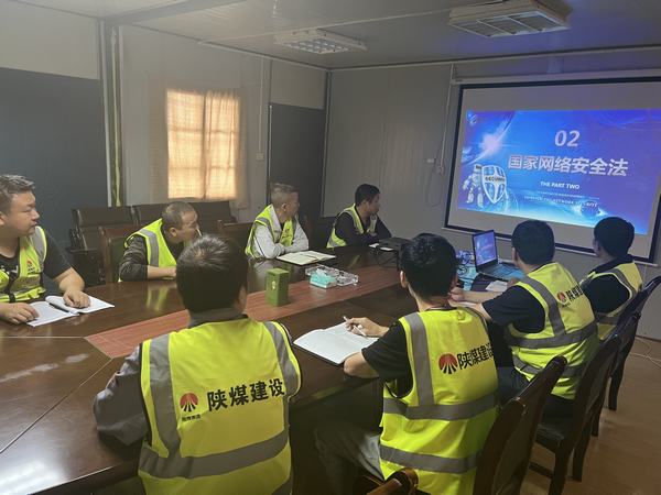 陜煤建設銅煤公司基層項目部維護網絡安全在行動