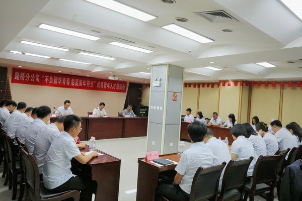 陜煤建設(shè)路橋分公司：三化建設(shè)，讓職工意見落地落實(shí)