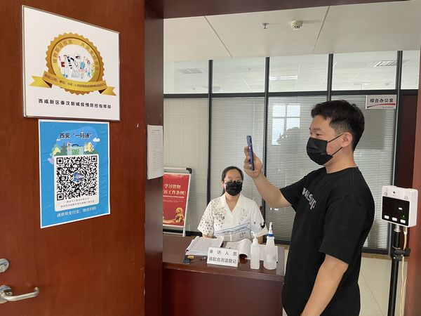 陜煤建設(shè)天工公司：認(rèn)證“金標(biāo)”新身份，構(gòu)建企業(yè)防疫“金鐘罩”