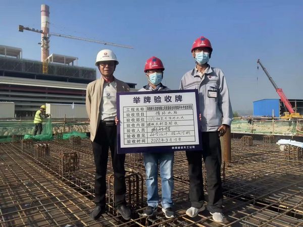 陜煤建設(shè)天工公司：舉牌驗(yàn)收上“頭條”，質(zhì)量驗(yàn)收不走樣