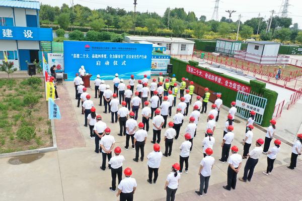 陜煤建設韓城分公司物資中心：守牢“安全底線”護航高質量發(fā)展