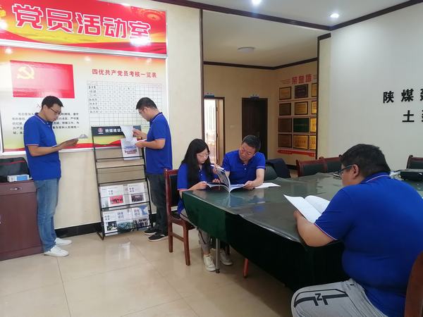 陜煤建設(shè)韓城分公司土建四項目部：慶華誕，砥礪奮進新征程