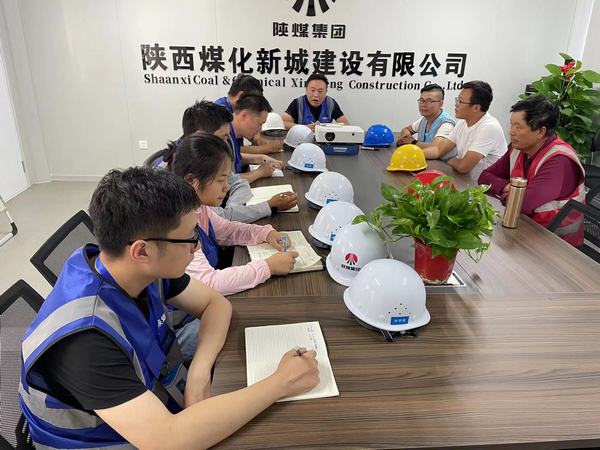 陜煤建設(shè)新城公司：持續(xù)開展知識學(xué)習(xí) 不斷提高業(yè)務(wù)能力