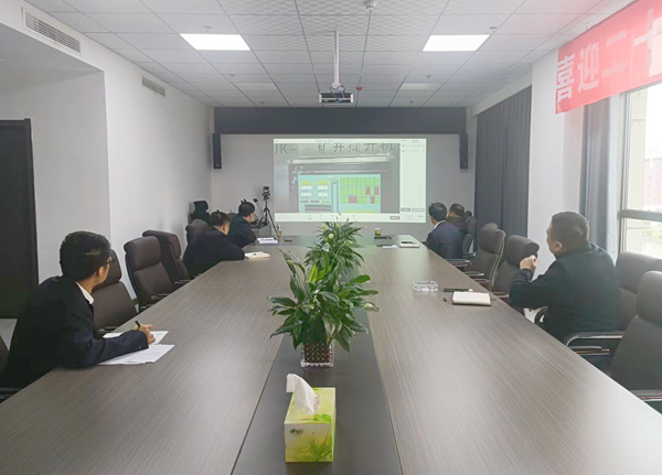 陜煤建設(shè)礦建三公司：開啟“云”履職，創(chuàng)新遠程監(jiān)管檢查新模式