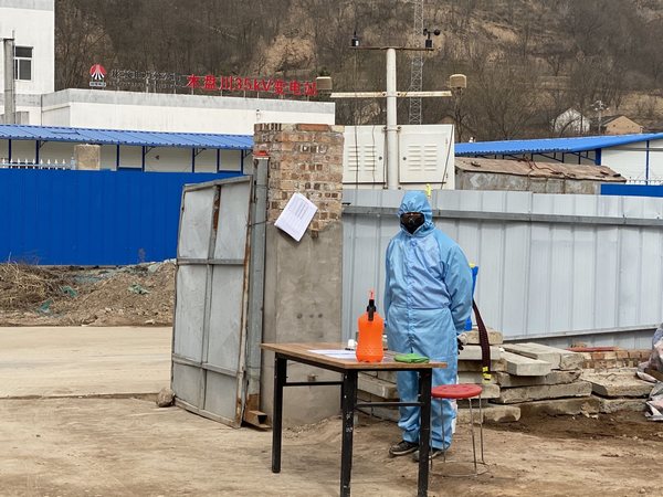 陜煤建設(shè)路橋分公司：緊繃疫情防控弦，嚴(yán)防疫情不松懈