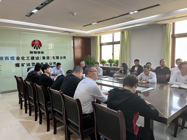 陜煤建設(shè)煤礦運營服務(wù)分公司：四項舉措促作風(fēng)建設(shè)專項行動落地見效