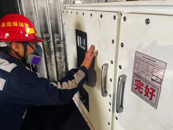 陜煤建設(shè)洗選煤運(yùn)營(yíng)公司檸條塔運(yùn)營(yíng)項(xiàng)目部： 三劑“良方”筑牢冬季三防“防火墻”