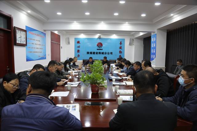 陜煤建設(shè)韓城分公司：“四個(gè)倡導(dǎo)”助推作風(fēng)建設(shè)專(zhuān)項(xiàng)活動(dòng)深入開(kāi)展