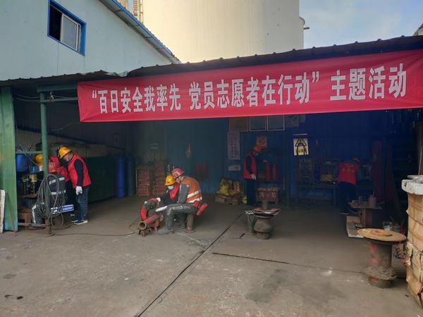 陜煤建設澄合分公司黨員志愿行動助力“百日安全”