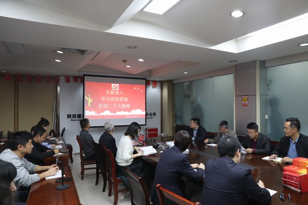 陜煤建設(shè)路橋分公司“學(xué)、宣、行”學(xué)好黨的二十大精神