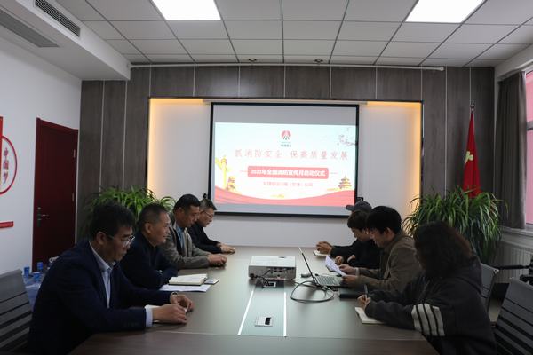 陜煤建設川耀公司：決戰(zhàn)“百日安全”攻堅戰(zhàn)