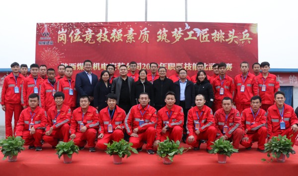 “拼”技能 展風(fēng)采 爭第一