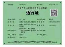 陜煤建設(shè)內(nèi)蒙古分公司第一項目部保材料、趕進(jìn)度、疫情期間不停步