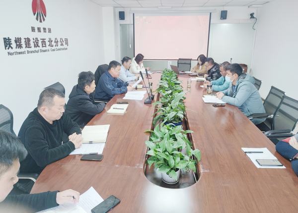陜煤建設(shè)西北分公司：抓牢關(guān)鍵環(huán)節(jié)，強化合同管理