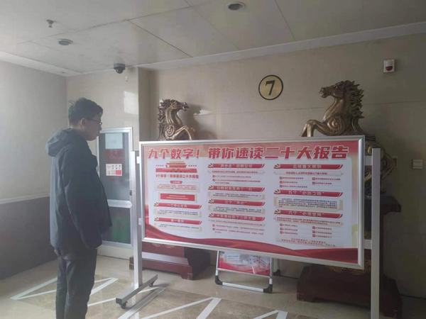 陜煤建設(shè)煤礦運營服務(wù)分公司：深入學(xué)習(xí)宣傳貫徹黨的二十大精神